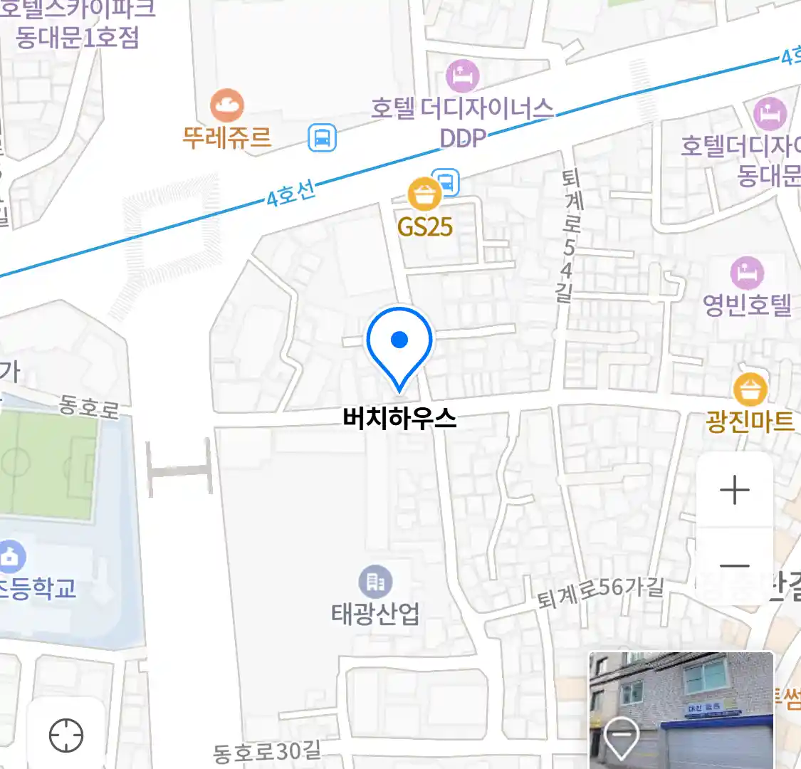 버치하우스 위치