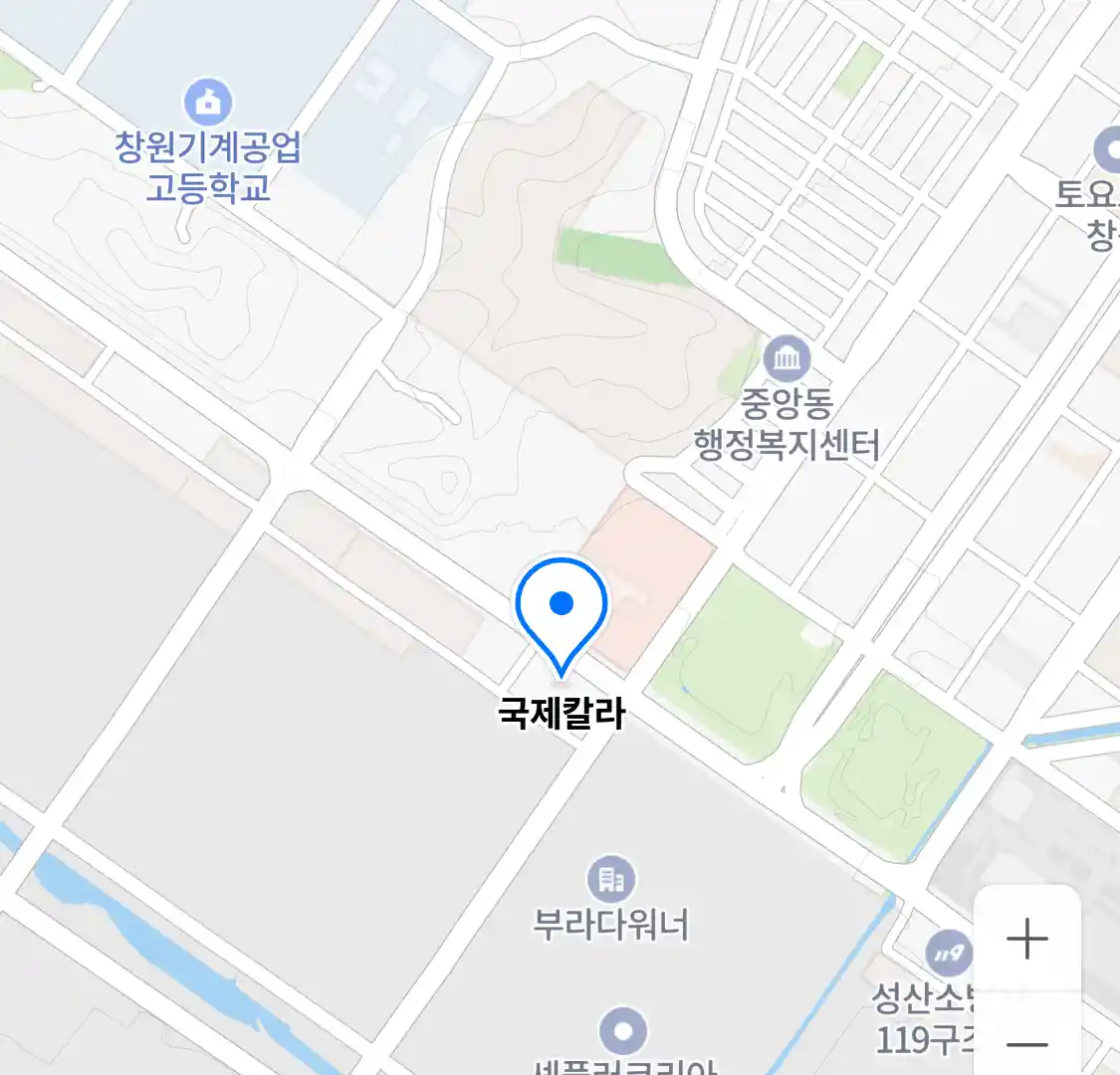 국제칼라 위치