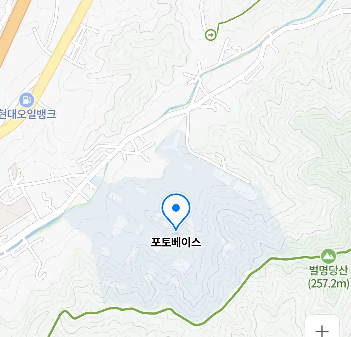 포토베이스 위치