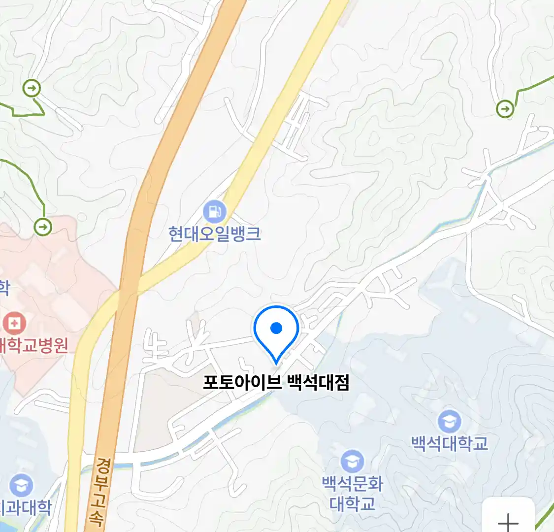 포토아이브 백석대점 위치