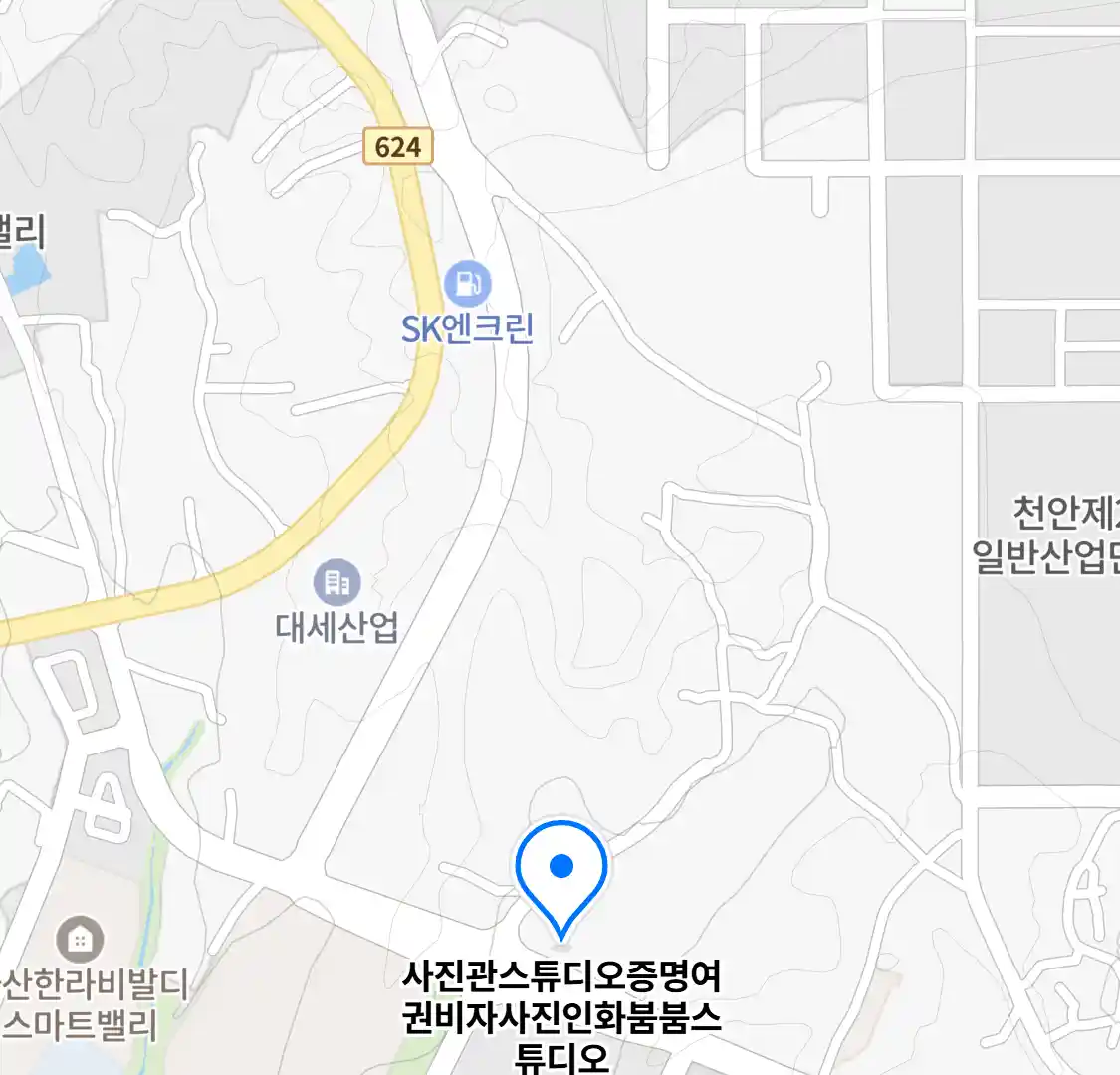 사진관스튜디오증명여권비자사진인화붐붐스튜디오 위치