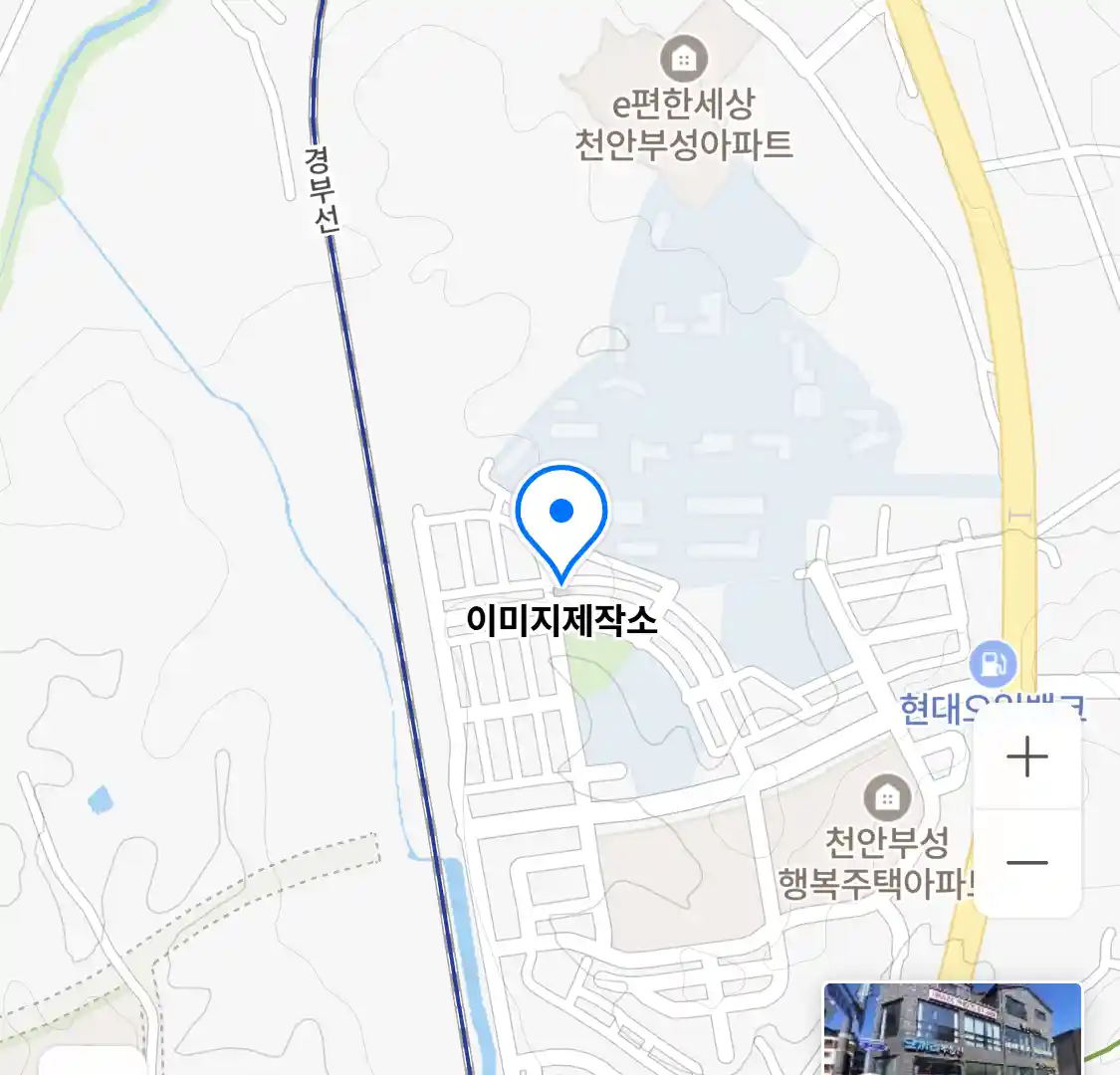 이미지제작소 위치