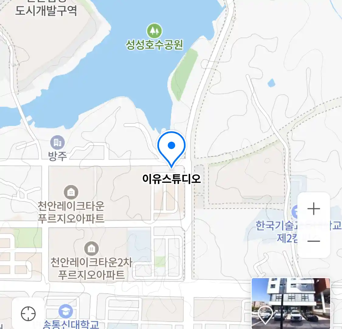 이유스튜디오 위치