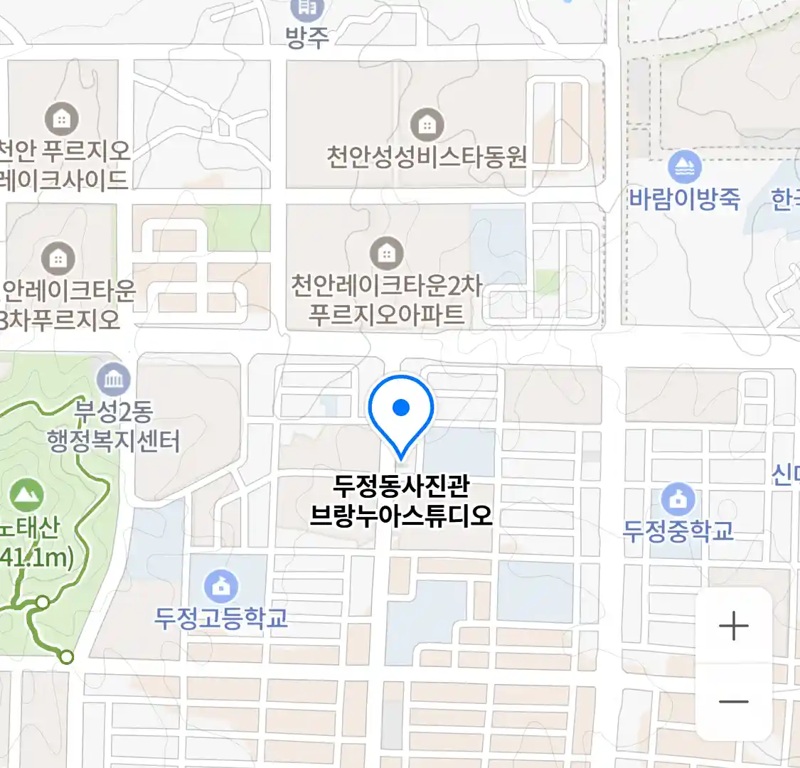 두정동사진관 브랑누아스튜디오 위치