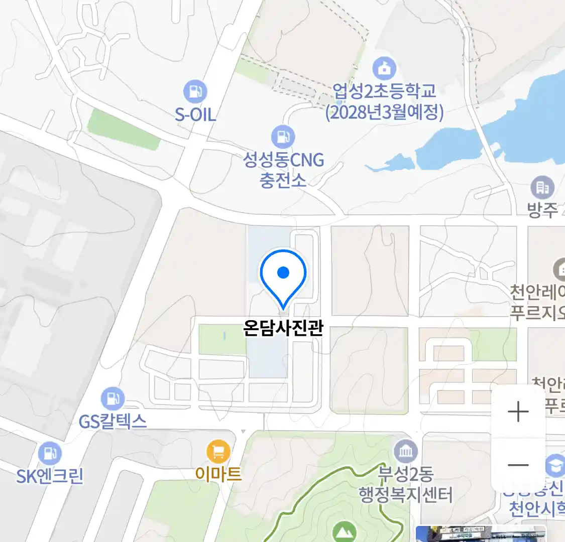 온담사진관 위치