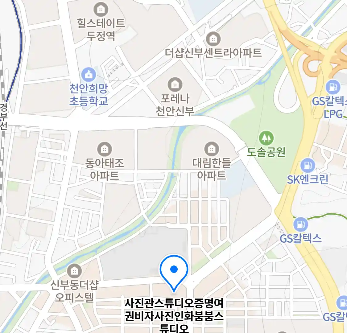 사진관스튜디오증명여권비자사진인화붐붐스튜디오 위치