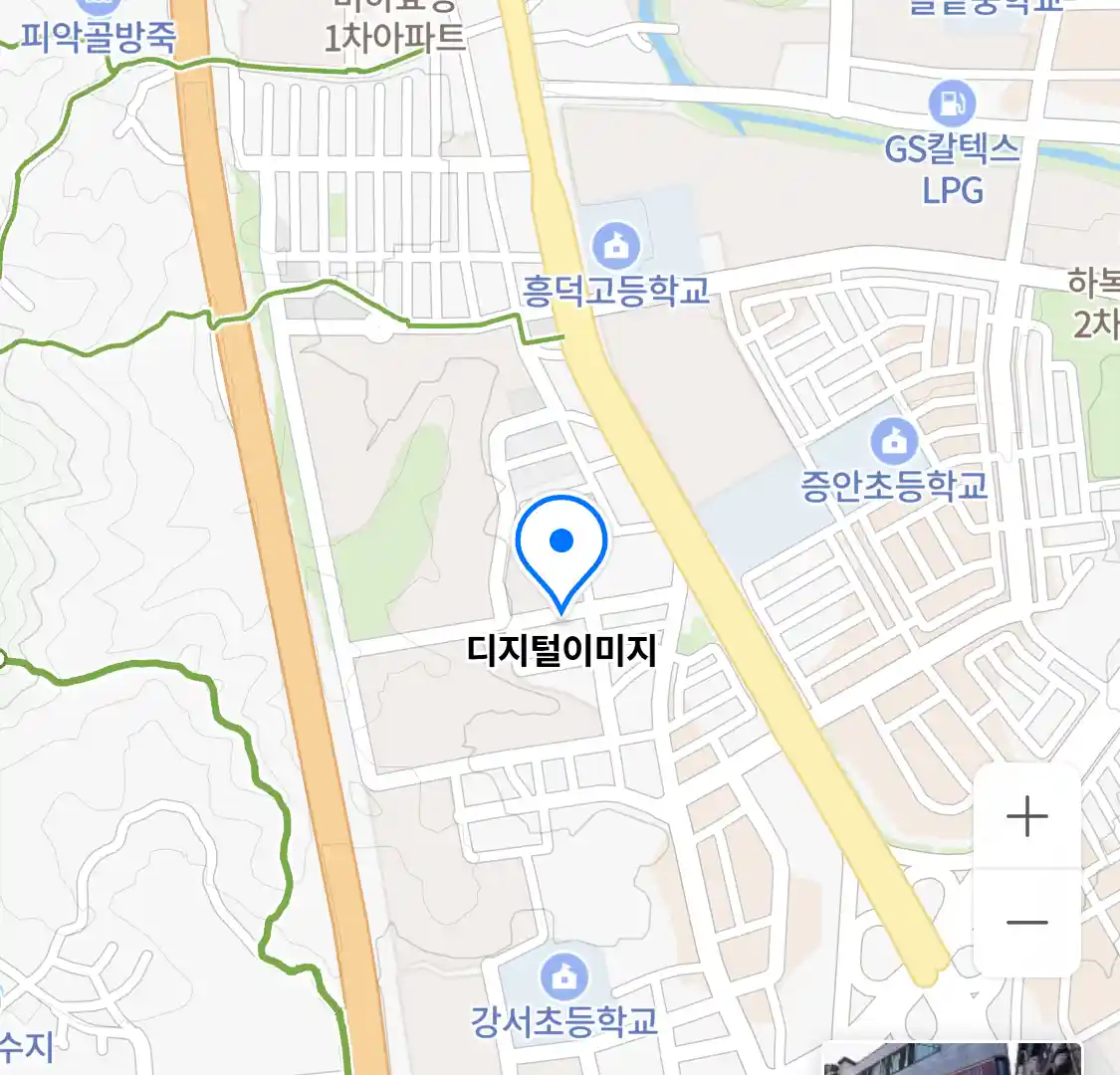 디지털이미지 위치