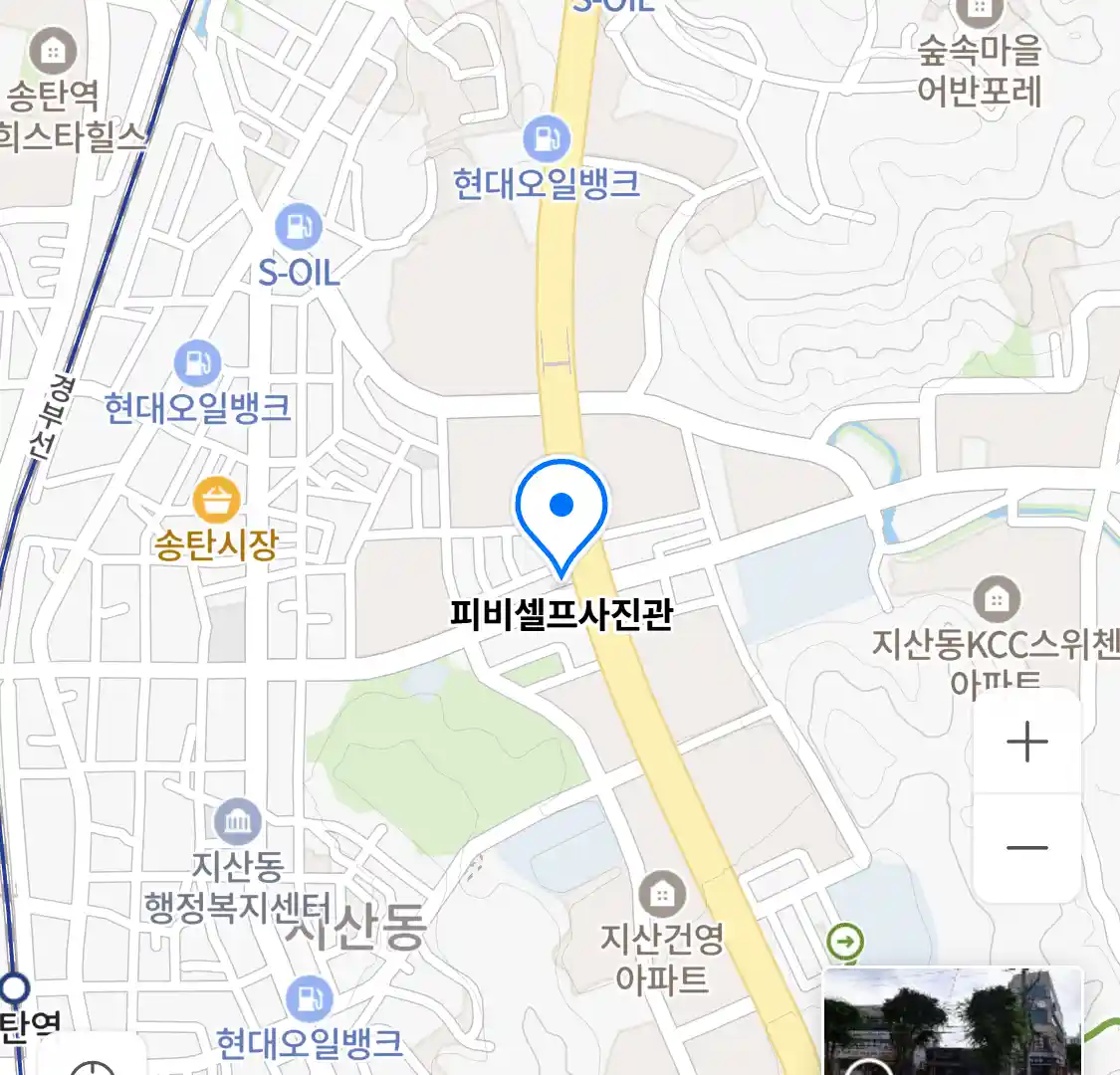 피비셀프사진관 위치