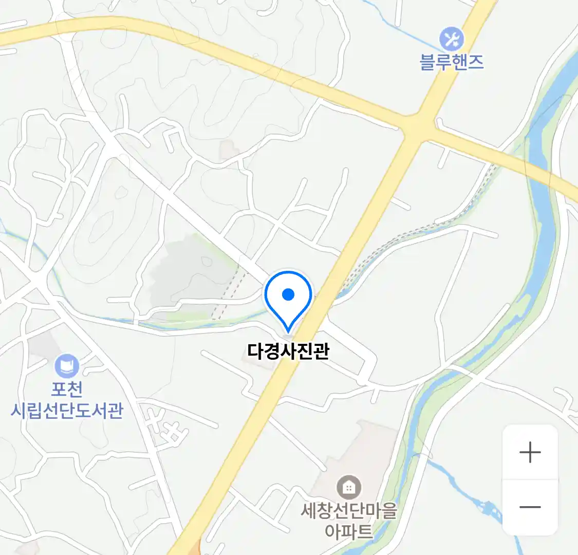 다경사진관 위치