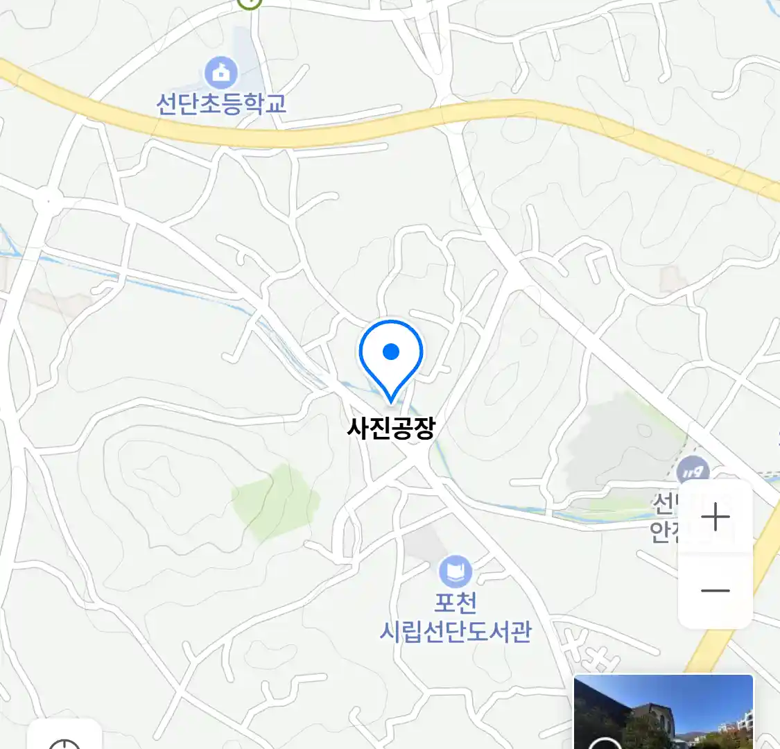 사진공장 위치