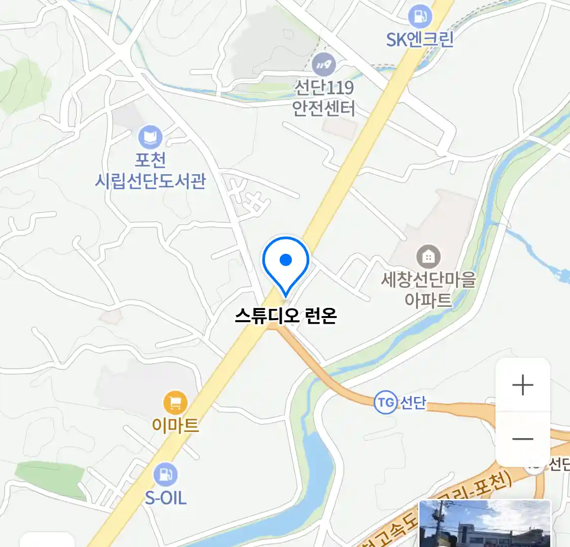 스튜디오 런온 위치